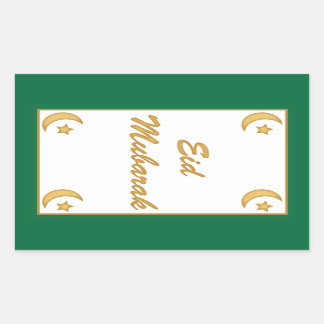Eid Mubarak Eid al Fitr Rectangular Sticker