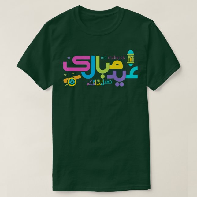 Eid Mubarak Eid AlFitr Eid Al Adha Outfit Islamic  T-Shirt (Design Front)