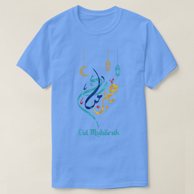 Eid Mubarak Eid AlFitr Eid Al Adha Outfit Islamic  T-Shirt (Design Front)