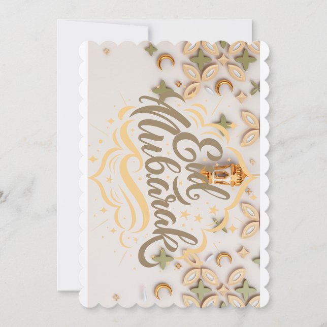 Eid Mubarak > Eid Card (Front)