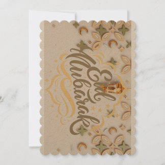 Eid Mubarak > Eid Card