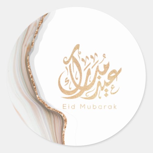 Eid Mubarak Eid Gifts arabic calligraphy   Classic Round Sticker