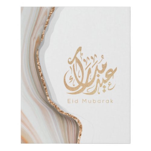 Eid Mubarak Eid Gifts arabic calligraphy Faux Canvas Print