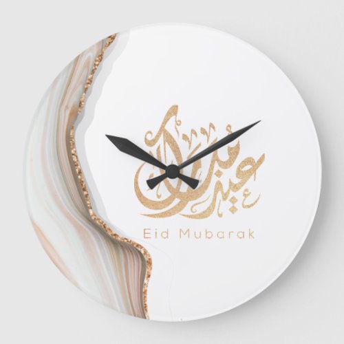 Eid Mubarak Eid Gifts arabic calligraphy  Large Clock