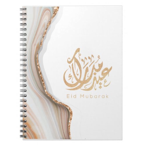 Eid Mubarak Eid Gifts arabic calligraphy Notebook