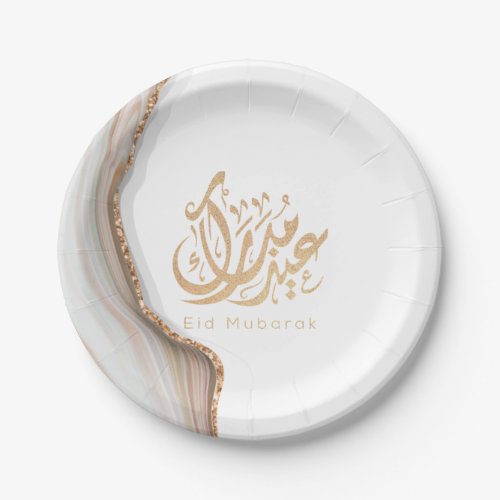 Eid Mubarak Eid Gifts arabic calligraphy Paper Plates