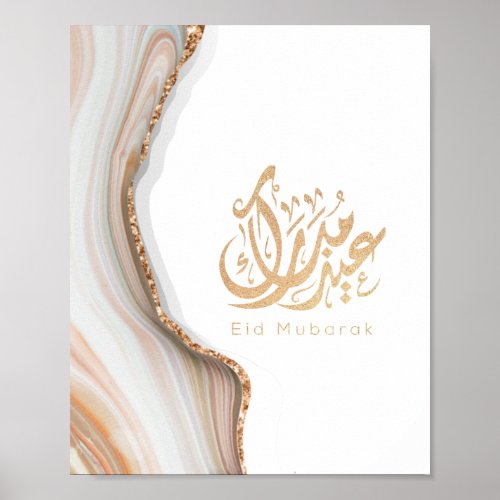 Eid Mubarak Eid Gifts arabic calligraphy  Poster
