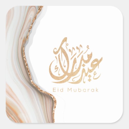 Eid Mubarak Eid Gifts arabic calligraphy Square Sticker