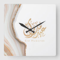Eid Mubarak, Eid Gifts, arabic calligraphy