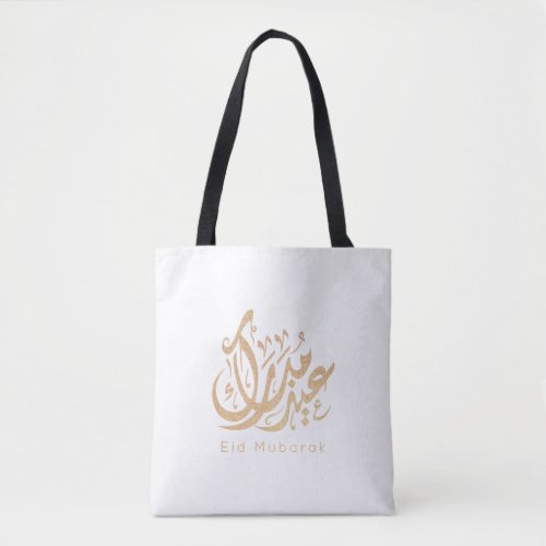 Eid Mubarak Eid Gifts arabic calligraphy Tote Bag