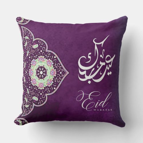 Eid Mubarak  Eid Greeting Throw Pillow 