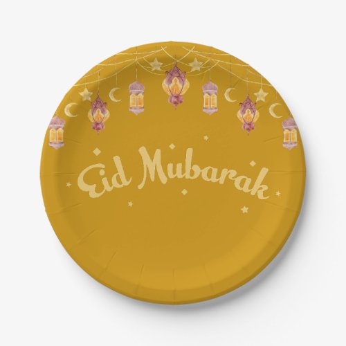 EID MUBARAK _ EID  T_Shirt Throw Pillow Paper Plates