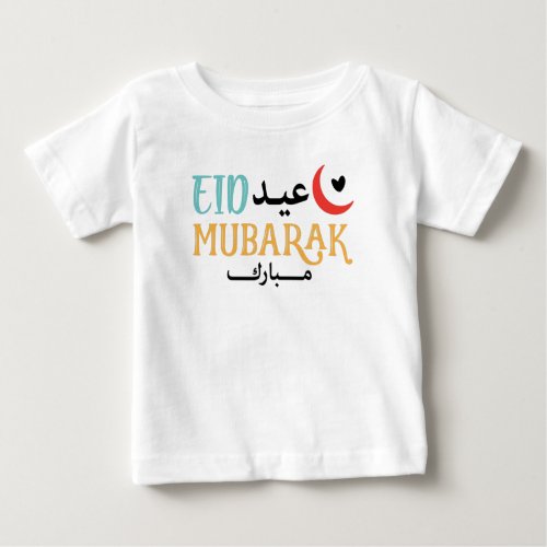 Eid Mubarak Eid Ul Fitr Eid Ul Adha Muslim Holiday Baby T_Shirt