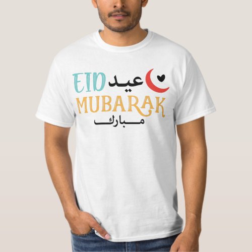Eid Mubarak Eid Ul Fitr Eid Ul Adha Muslim Holiday T_Shirt