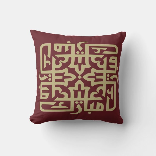 eid mubarak  eidmubarak aid mobarak T-Shirt Throw Pillow (Front)