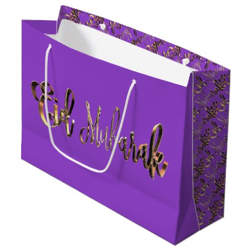 Eid Mubarak Elegant Gold Purple Typography Large Gift Bag