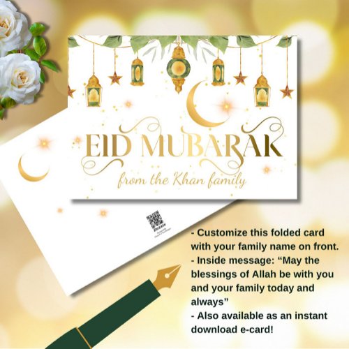 Eid Mubarak Elegant Gold White Lanterns  Moon Card