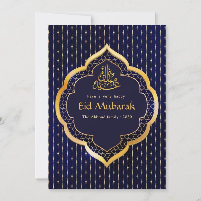 Eid Mubarak Family Photo Collage Greeting Holiday Card (Front)