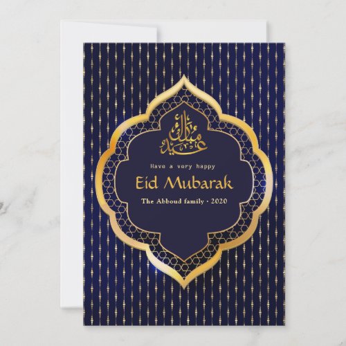 Eid Mubarak Family Photo Collage Greeting Holiday Card