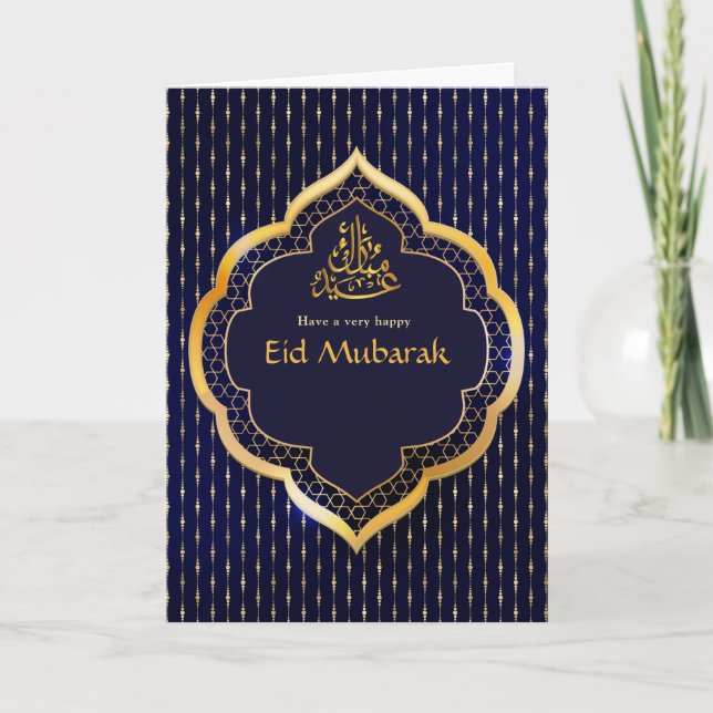 Eid Mubarak Family Photo Greeting Holiday Card (Front)