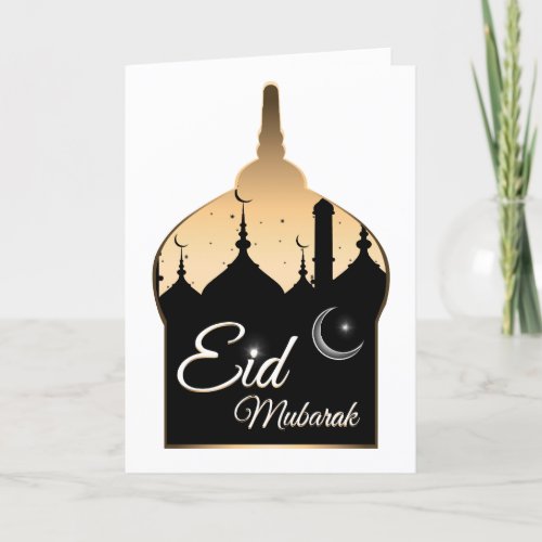 Eid Mubarak Family Photo Greeting Holiday Card