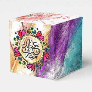 Eid Mubarak favor box