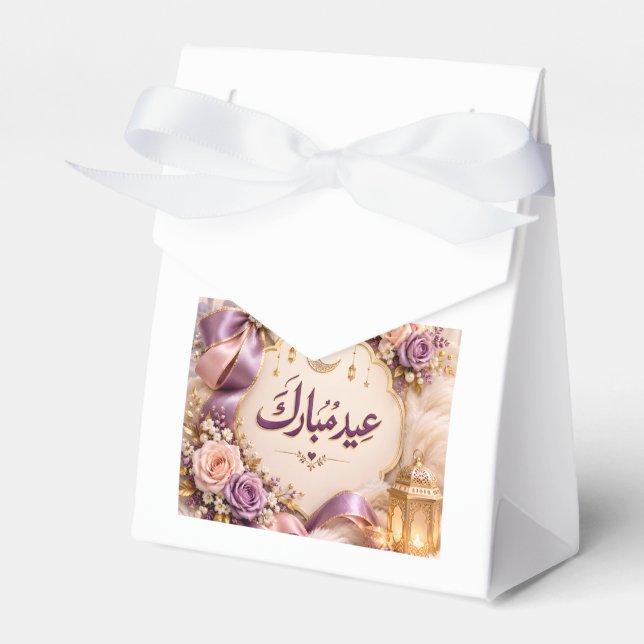 Eid Mubarak  Favor Boxes (Front Side)