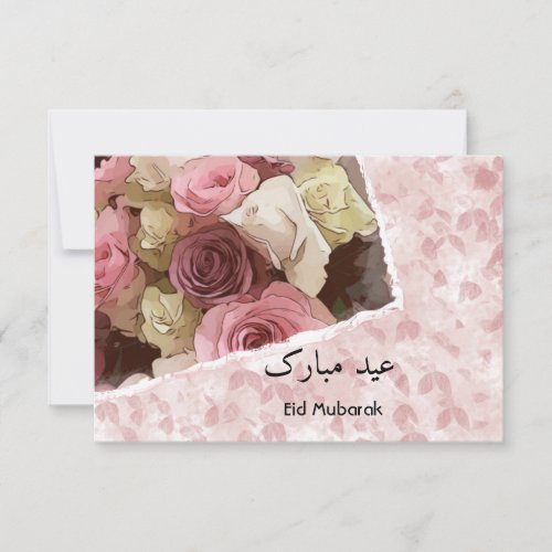 Eid Mubarak floral card