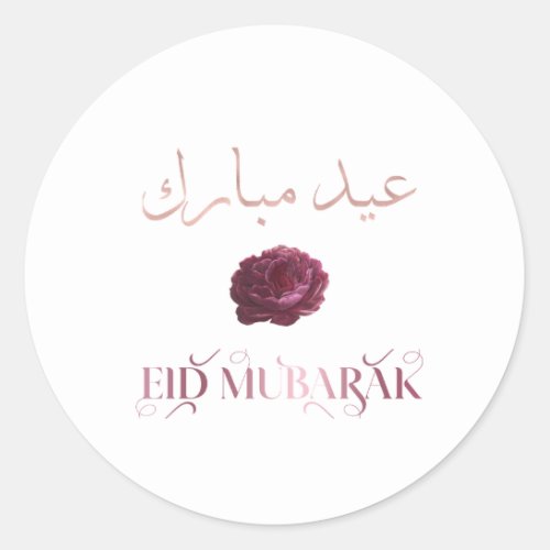 Eid Mubarak floral design Classic Round Sticker