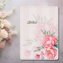 Eid Mubarak Floral Pink Peony Rose Gold