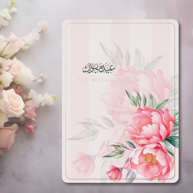 Eid Mubarak Floral Pink Peony Rose Gold Foil Holiday Card (Creator Uploaded)