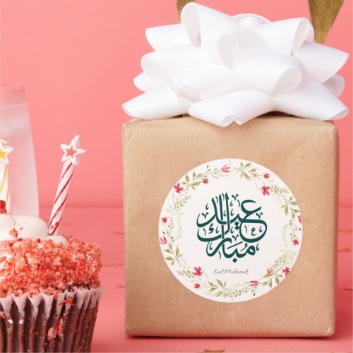 Eid Mubarak Floral Wreath Sticker