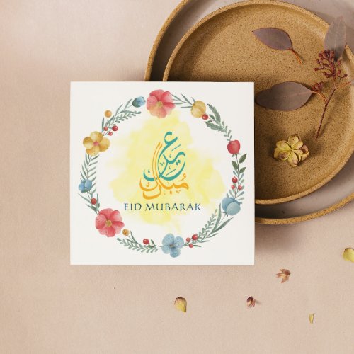Eid Mubarak Flower Holiday Card