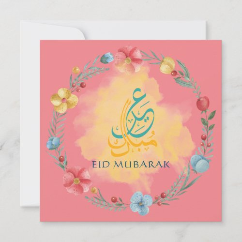 Eid Mubarak Flower Pink Holiday Card
