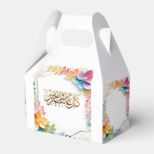 Eid mubarak flowers favor boxes