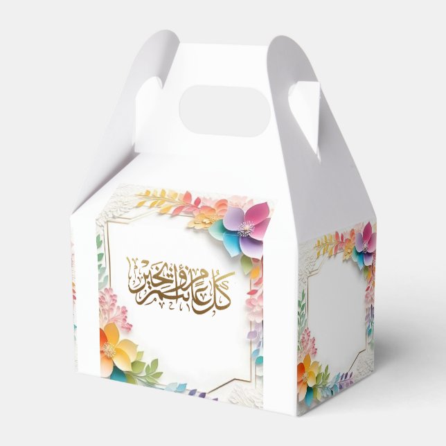 Eid mubarak flowers favor boxes (Front Side)