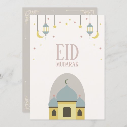 Eid Mubarak folded greeting card