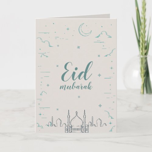 Eid Mubarak folded greeting card