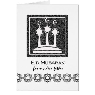 Eid Al Fitr Cards  Zazzle