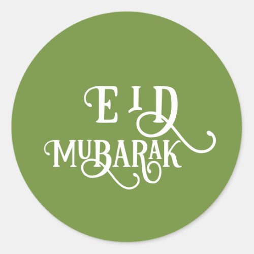 Eid Mubarak Forest Green Color Plain Classic Round Sticker