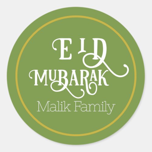 Eid Mubarak Forest Green Color Plain Personalized Classic Round Sticker