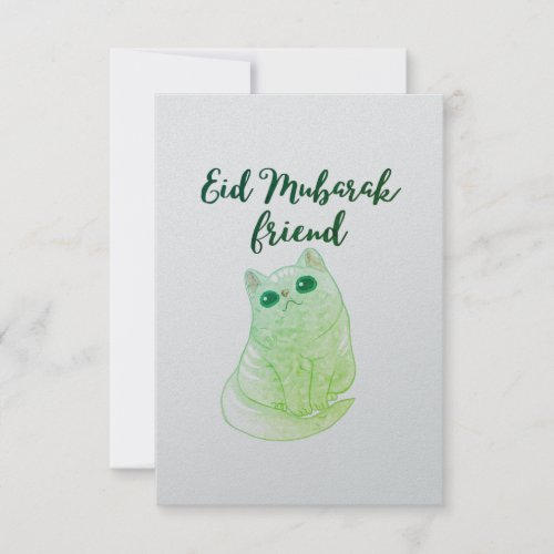 Eid Mubarak Friend Card