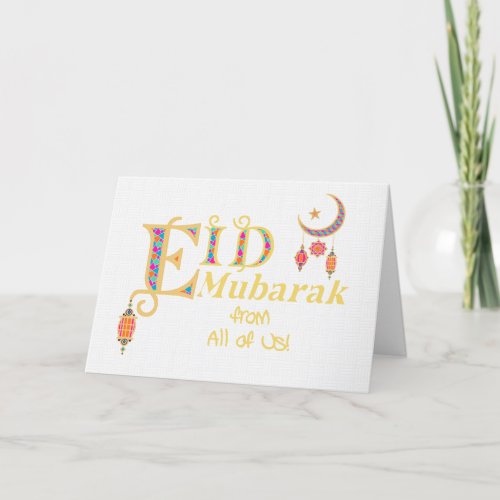Eid  Mubarak From All of Us Lanterns Moon Stars Card