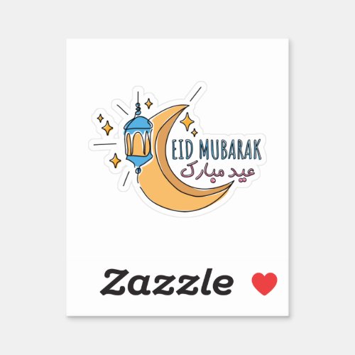 Eid mubarak funny line art sticker