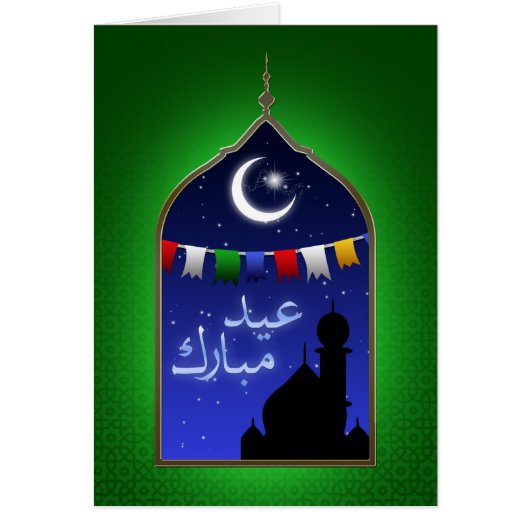 Eid Mubarak Garland Moon Cards (Front)