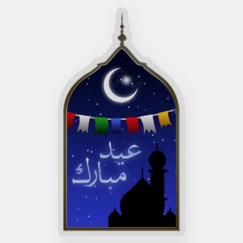 Eid Mubarak Garland Moon Sticker