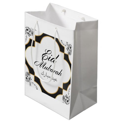 Eid Mubarak Gift Bag