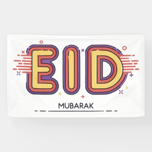 Eid Mubarak Gift Our Premium Eid Mubarak Banner