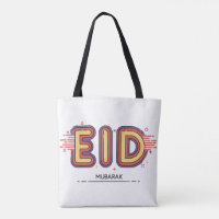Eid Mubarak Gift: Our Premium Eid Mubarak