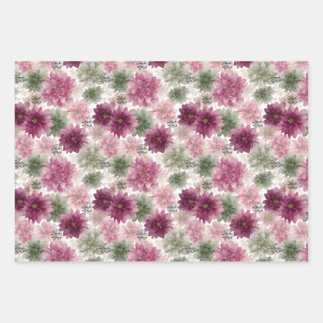 Eid Mubarak Gift Wrap Set – 3 Floral Designs  (Front)